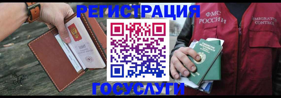 регистрация для школы в Острове