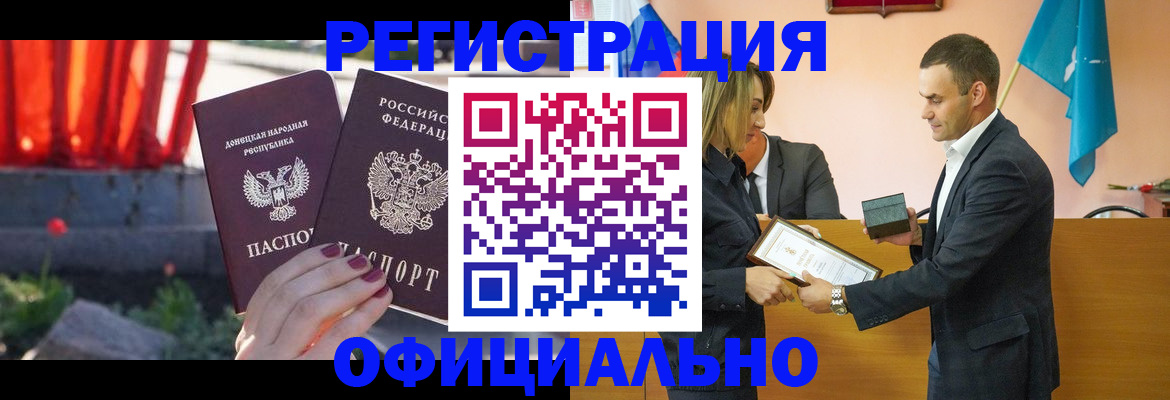 где прописаться в Острове