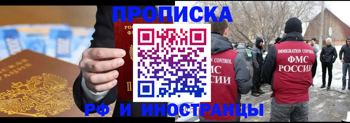 регистрация для дет. сада в Острове